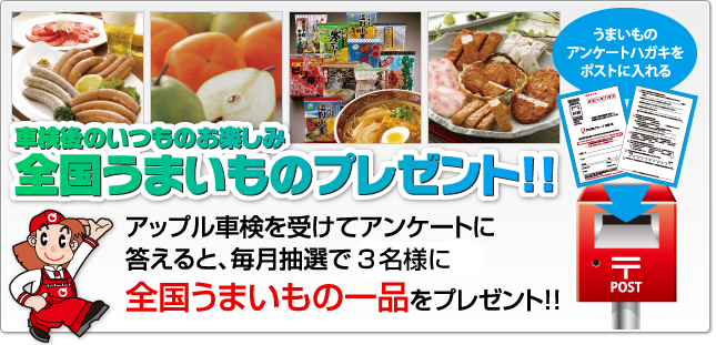 うまいもの